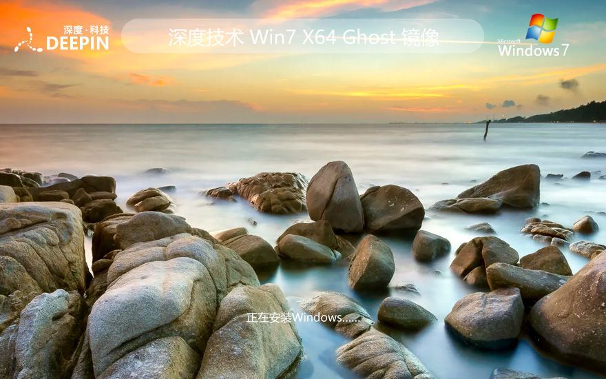 Windows7 ȼˬ X64λϵͳ ghost
