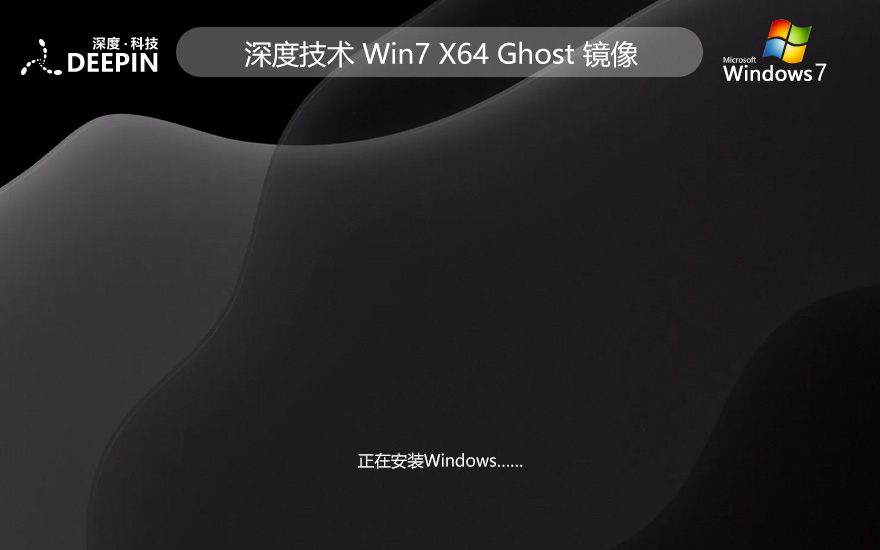 windows7 ȼ64λϷ ޹治ٰ ghost