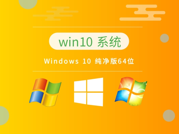 Windows 10  64λ v2023.11