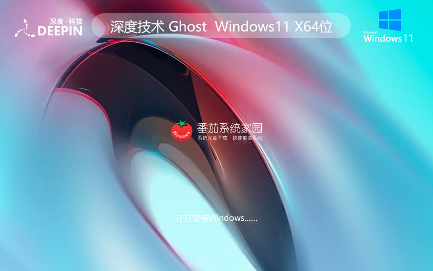  ȼ Ghost Win11 64λ üʽ