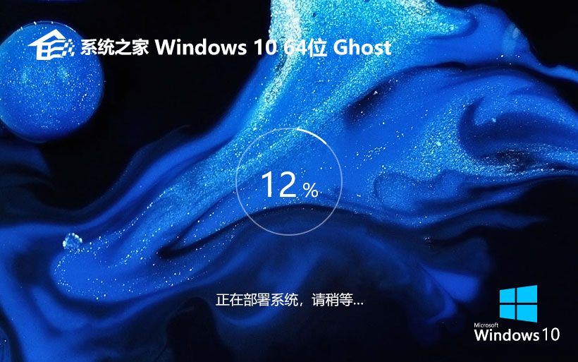 ϻѡϵͳ֮ Windows10 22H2 64λ Ghost רҵ