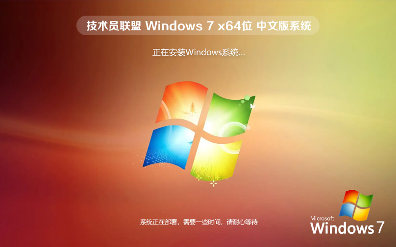win7 Ա windows7 ghost x64λ ISO
