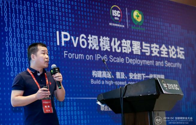 IPv6ģ»ҵIPv6ȫʵ