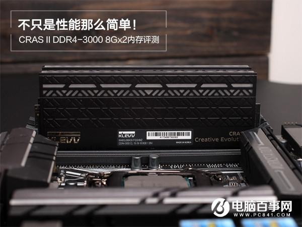 ƸCRAS IIô ƸCRAS II DDR4-3000 8Gx2