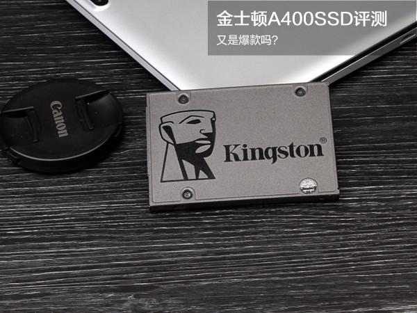 ʿA400 240GBô ʿA400 SSD