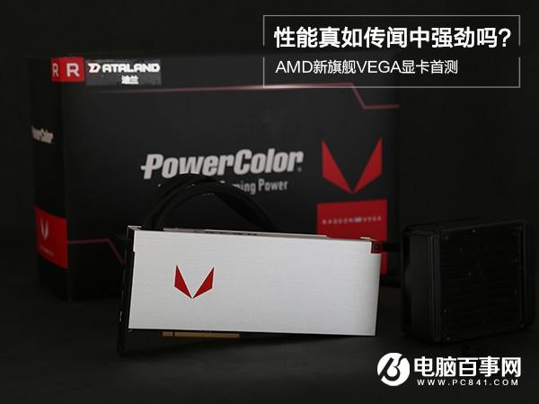 AMD RX VEGA64Կô AMD RX VEGA64