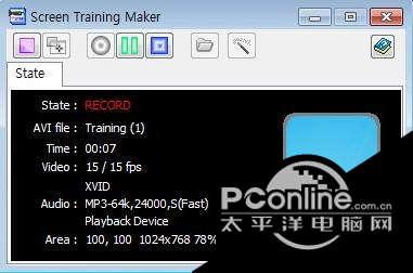 Screen Training Maker?1.7