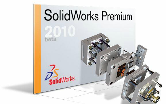 solidworks2010
