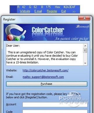 ColorCatcher