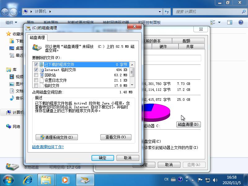 Windows 7 ϵͳcͼĽ̳
