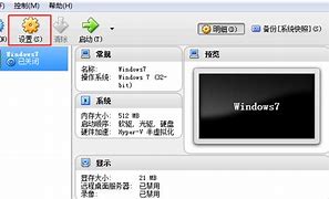 win7ʹС Virtual PC VMwareVirtualBox